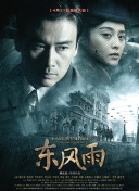 一区二区国产在线观看